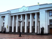 Будинок ВР України
